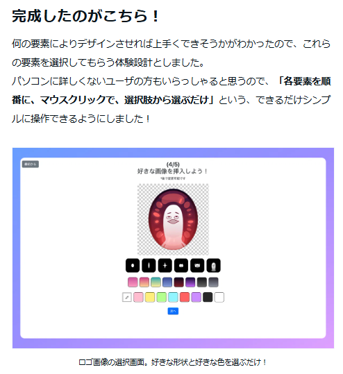 reality_totsu's tweet photo. REALITY CON『REALITYを作ろう！』ブースの裏側が公開されていました！

“5分でカラコンが作れる!?”あの仕組みがどんなふうにできたのか、分かりやすく紹介されています👀✨

まだ読んでいない方は、ぜひチェックしてみてくださいね！

#REALITYCON2025

▼全文は引用元からチェック https://t.co/91GjNmtKli
