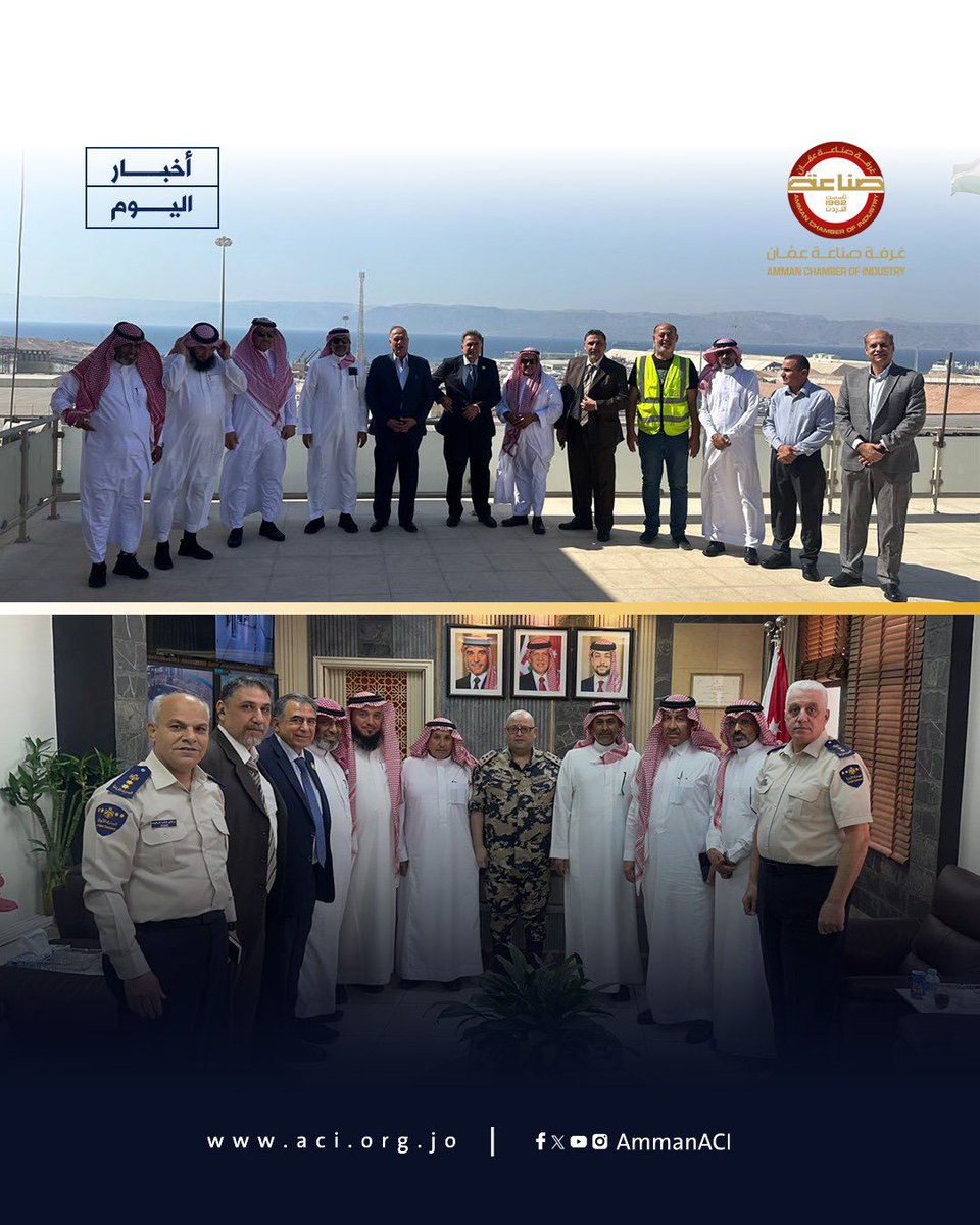 "صناعة عمان" تنظم جولة لوفد سعودي على عدة مرافق اقتصادية بالعقبة

للتفاصيل..
aci.org.jo/News/key_news/…

#صناعة_عمان #غرفة_تبوك #ميناء_حاويات_العقبة #ميناء_العقبة