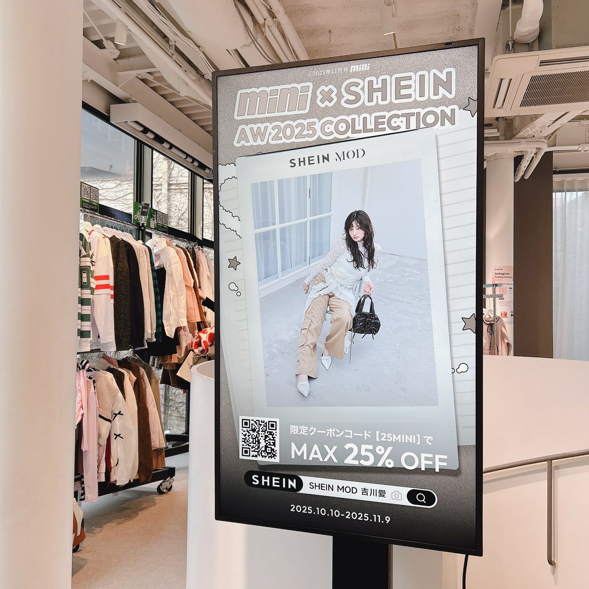 Myuarin's tweet photo. #SHEINTOKYO
#SHEINtrends
@shein_japan
#SHEINAgain https://t.co/PzVsCeHZBt