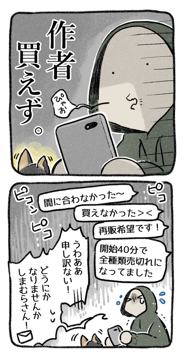 【再販のお知らせ✨】
2025年11月6日(木)15時〜
しまむらオンラインストアにて「ドベとノラ」レディースソックスが再販&受注販売が決定しました!
しまむらオンライン限定販売の商品です。
ドベとノラの表情豊かな柄がかわいいソックスになっております。