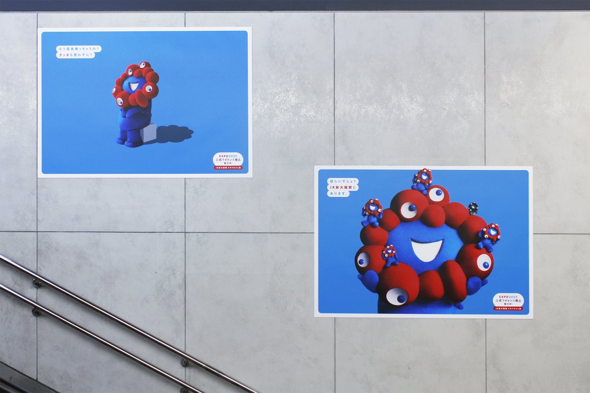 expo2025product's tweet photo. #ミャクミャク 新ビジュアル公開中！
新大阪駅の様子です！

詳細はコチラ👇
https://t.co/103o7dG6me

※写真はリプ欄に続きます📷

#EXPO2025 #大阪・関西万博 https://t.co/tKeGTd9EHe
