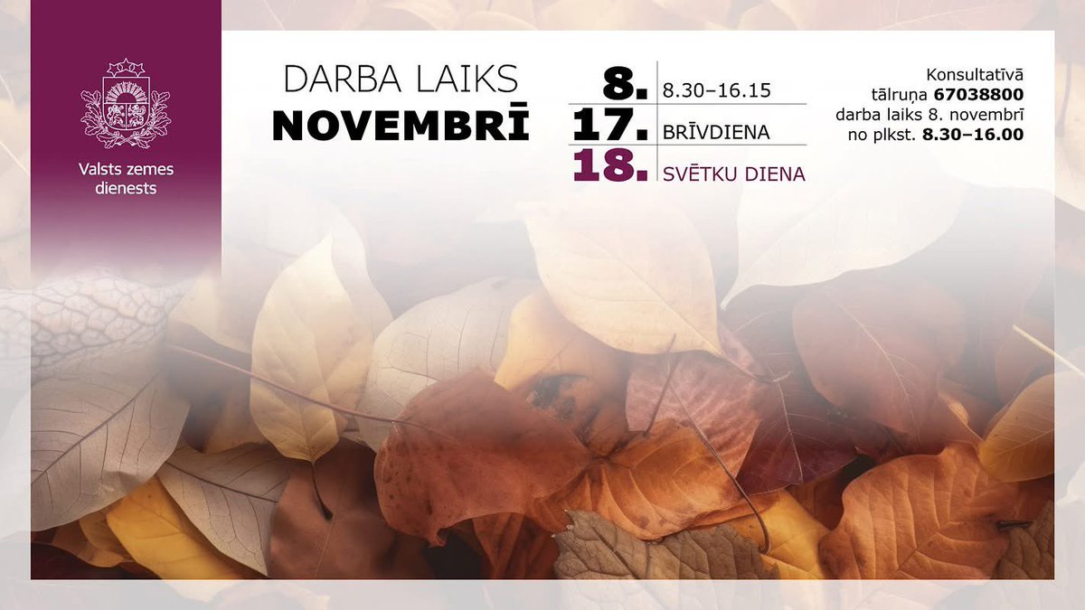 🍁Informējam, ka novembrī ir izmaiņas mūsu darba laikā:
📍8. novembrī no plkst. 8.30 līdz plkst. 16.15
📍17. novembrī - brīvdiena 
📍18. novembrī - svētku diena.  

☎️ Konsultatīvais tālrunis 67038800 8.novembrī būs sazvanāms no plkst. 8.30 līdz plkst. 16.00. 

#novembris #darbs