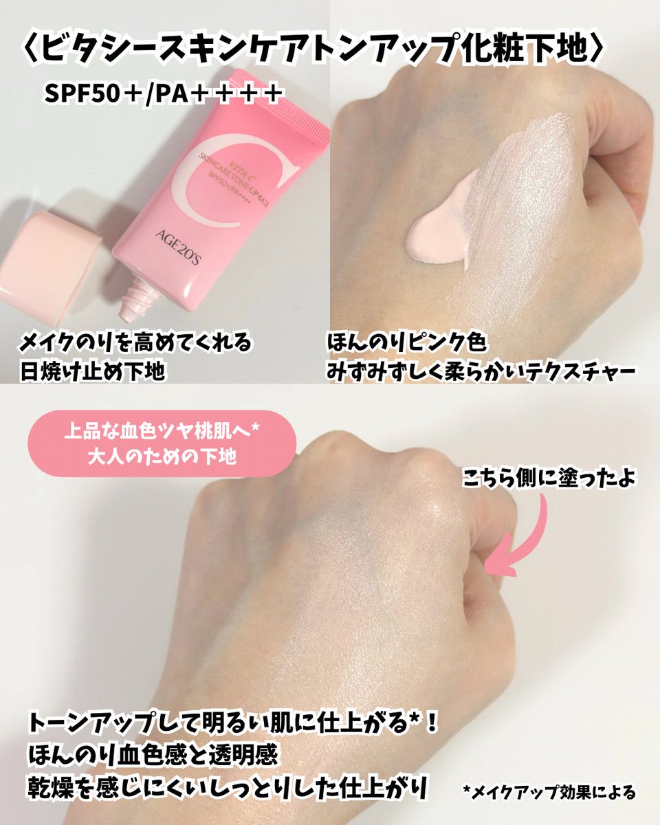 フェイスクリーム AKOMOT フェイスクリーム AKOMOT コスメヲタaki on X