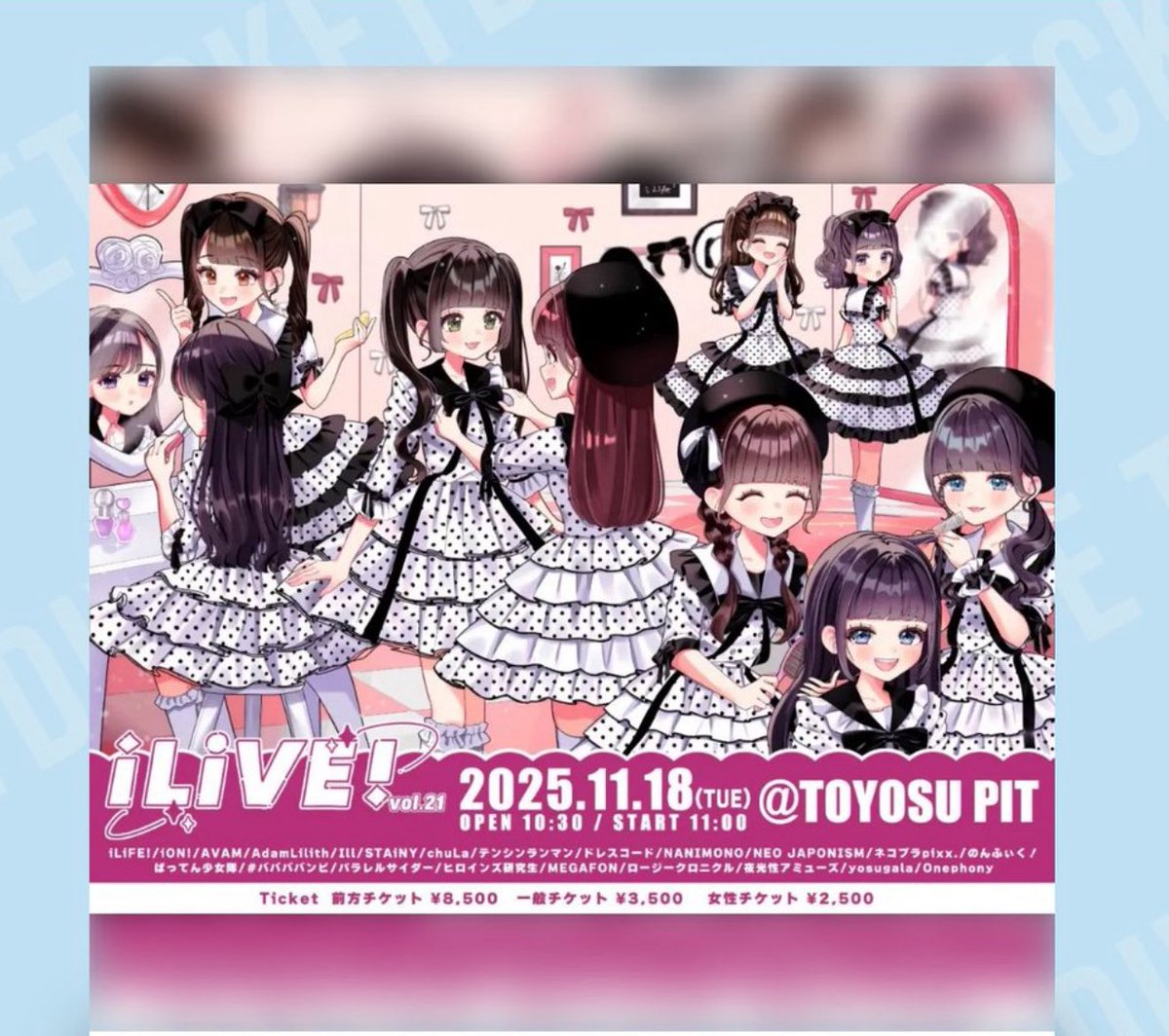 torihiki__hiroi's tweet photo. iLiVE！ vol.21 
【求】 入特（MEGAFON）

【譲】1〜1.5K

大変求めております。
心当たりある方はお声がけ下さい。 https://t.co/c0Q4ay4HAp
