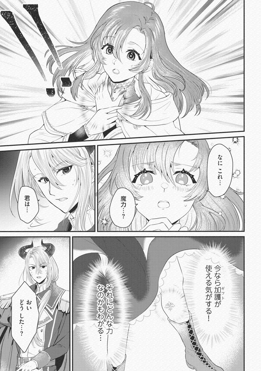 宮川 蛍 (@38gawa_kei) / Posts / X