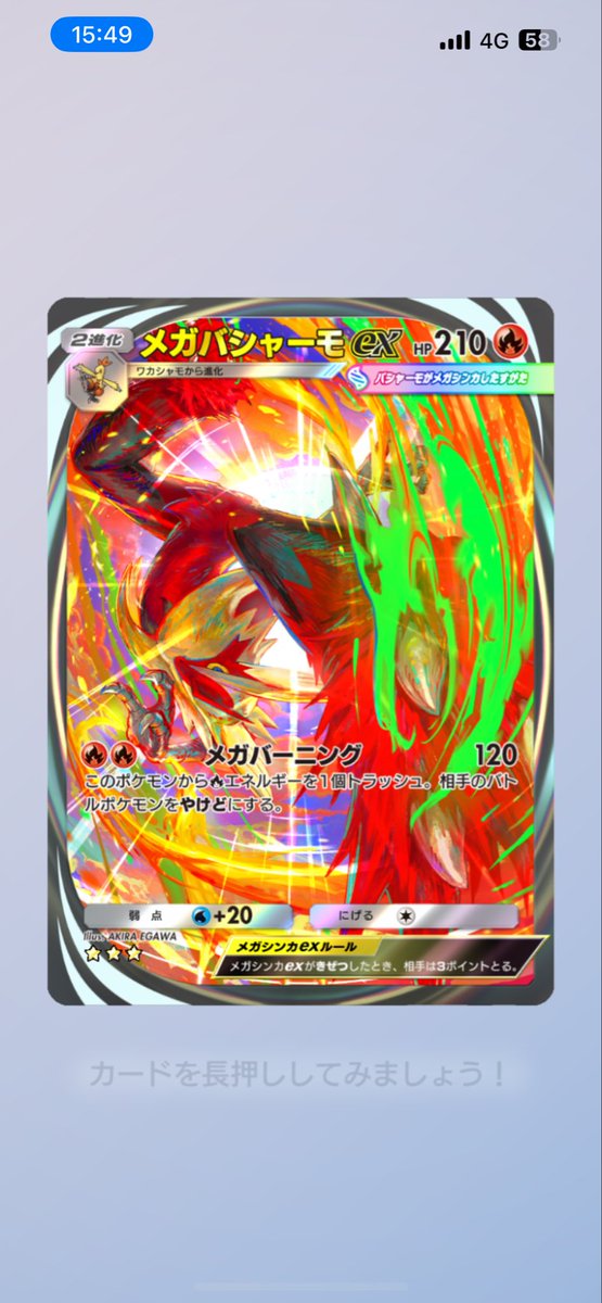 早い者勝ち❗️ポケットモンスター　青　トランプ　美品 平川 七勢 on X