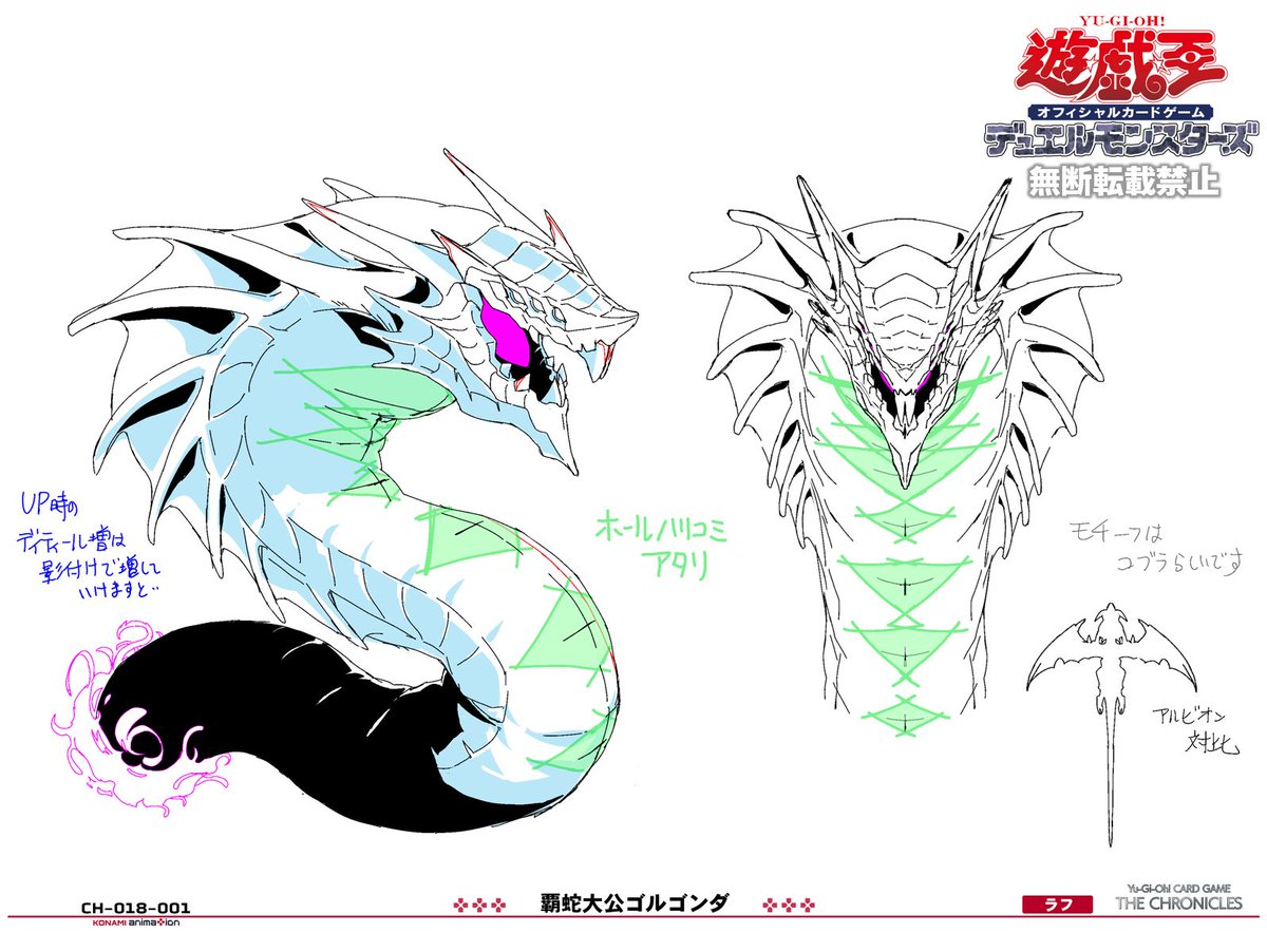 プロモーションショートアニメシリーズ ◤#遊戯王クロニクルズ 白の
