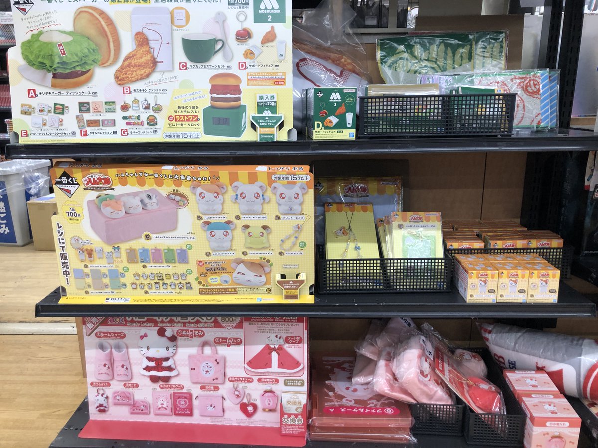 古本市場保木間店 on X