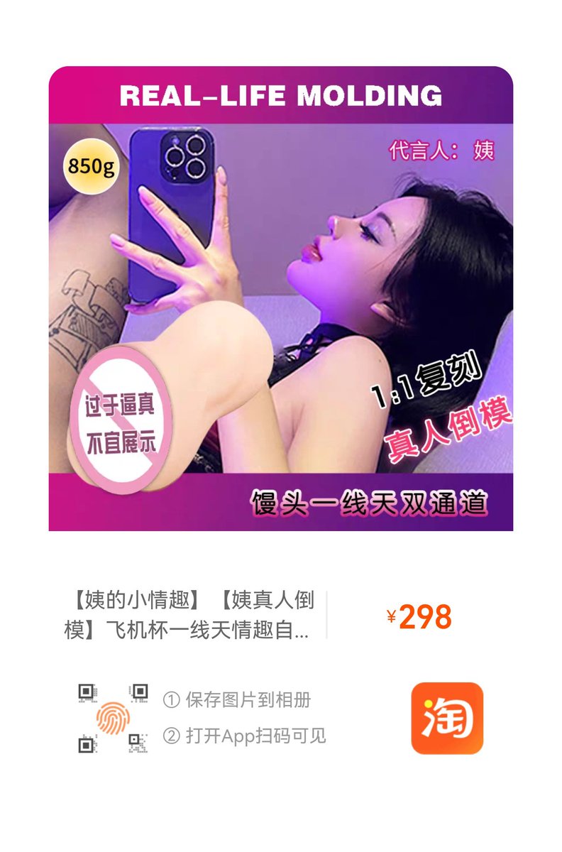 黄推福利内容 - 姨的精彩图片 福利姬姨分享的黄推图片2 - 网红私拍内容