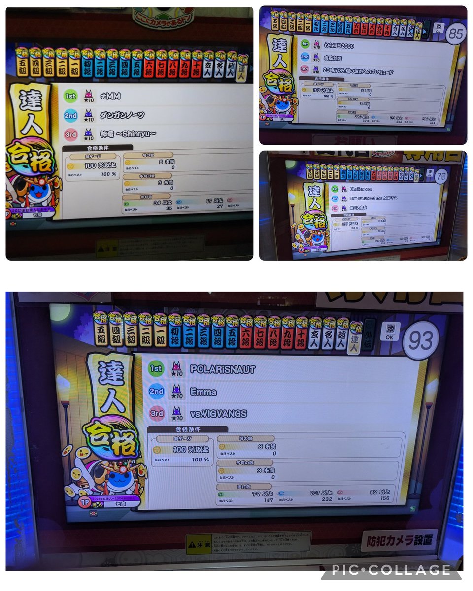 七草 tweet media