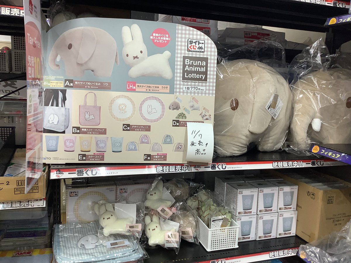 緊急入荷❗早い者勝ち❗無くなり次第終了❗ 古本市場中百舌鳥店 on X