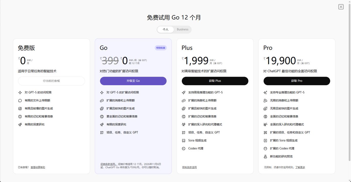 盧旺達 tweet media