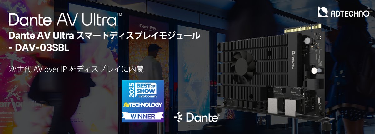 株式会社エーディテクノ（ADTECHNO） (@ADTECHNO_) / Posts / X