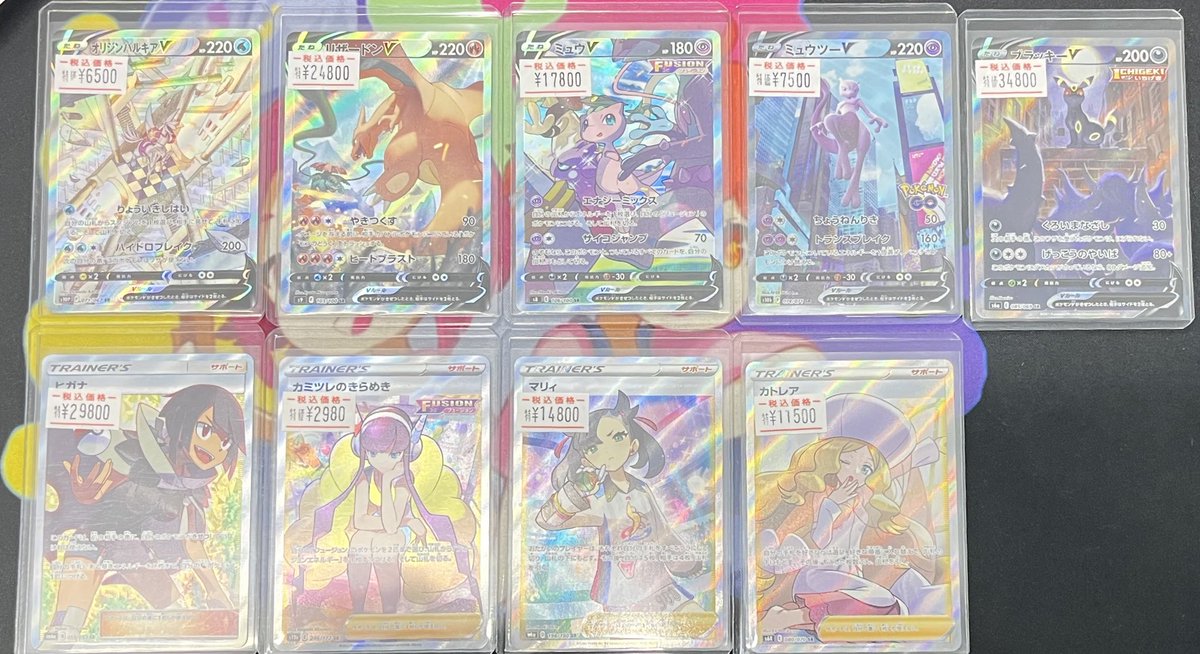 カードショップ あーと 大阪 日本橋店 on X