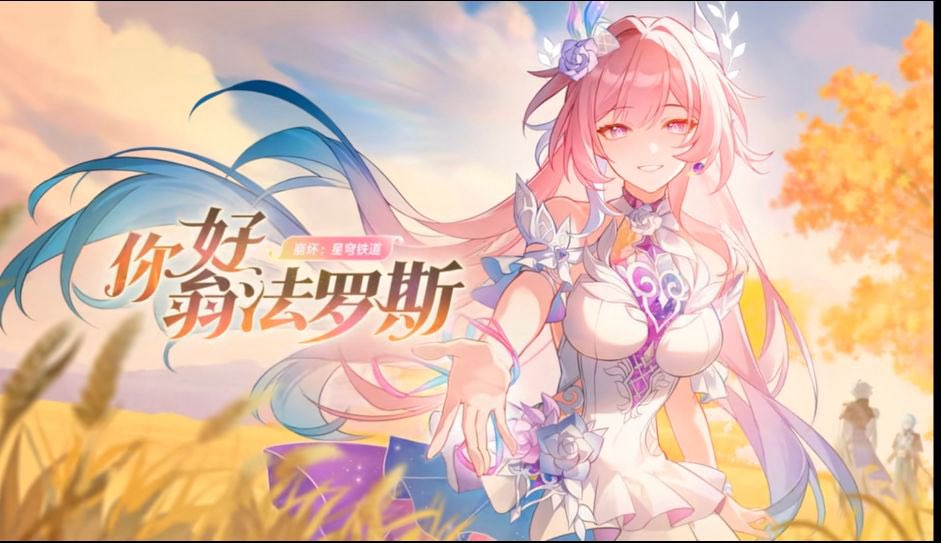 ok? Another #phainaxa crumb for me🥹🥹🥹fan creation in CN not joking with the wheat field agenda😭😭😭