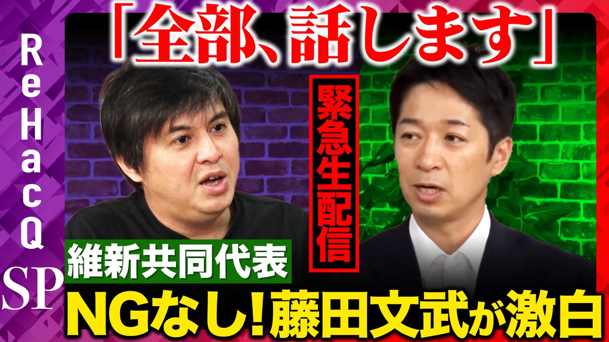 高橋弘樹 tweet media
