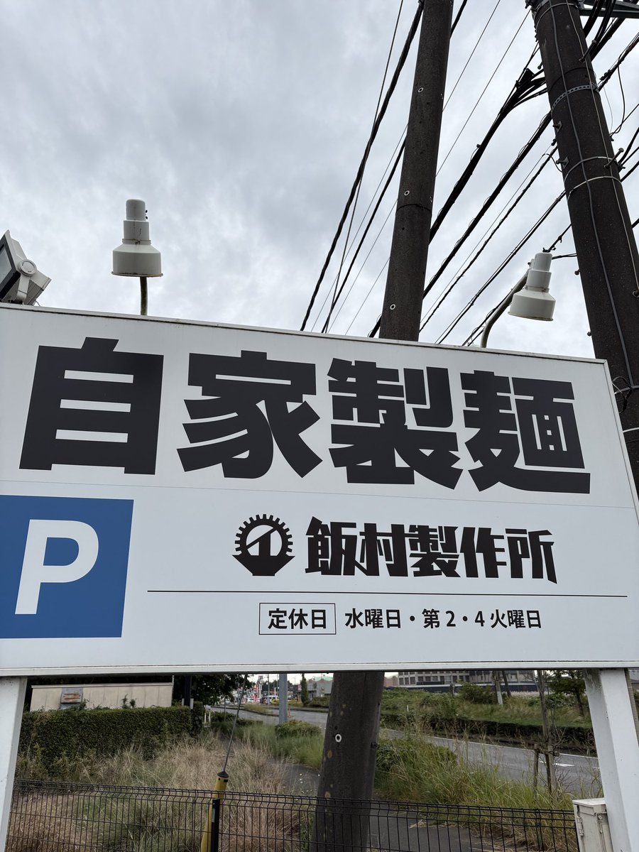 ぐっさん様 ぐっさん on X