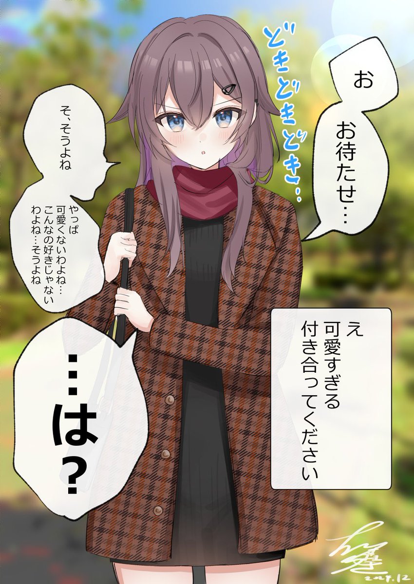 (6/6) 