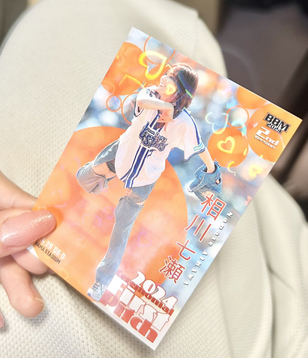 みか🚂🐷🐰 on X