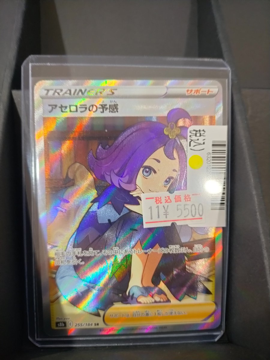 S CARD OASIS 鳳店＠ガンダムカード取扱中！！ on X