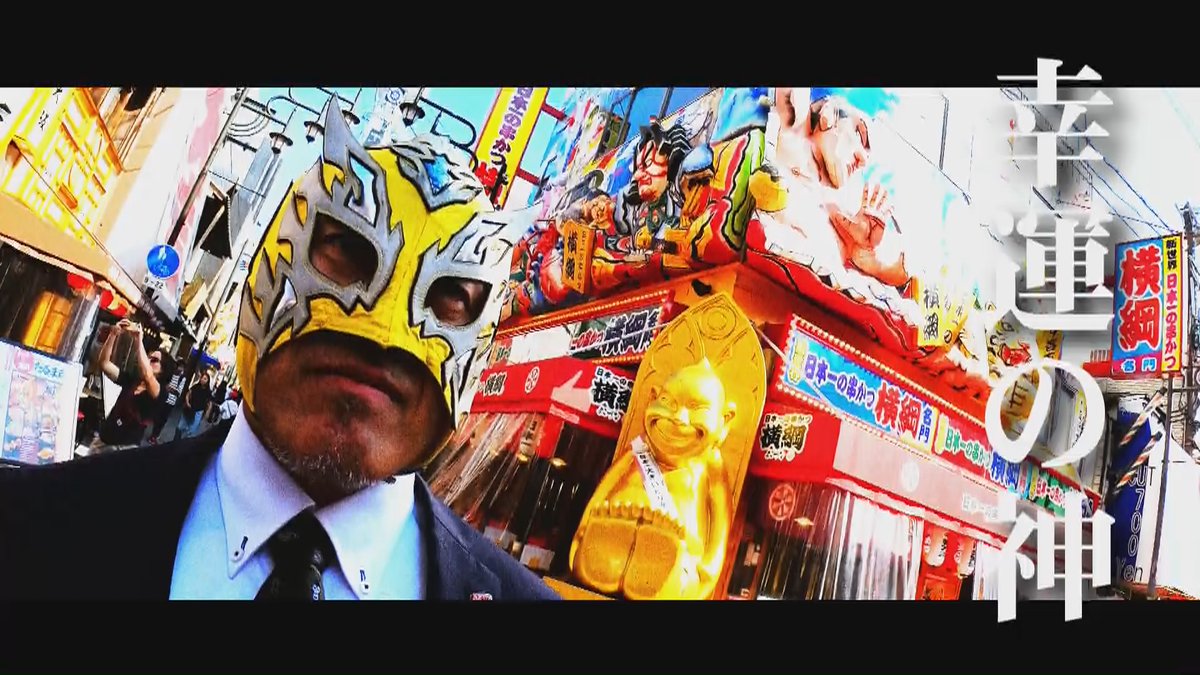 VKFenter's tweet image. 先月はとある撮影
↓
大阪プロレス4大タイトル戦
プロモのロケしてましたのよ

通天閣＝ビリーさん
赤レンガ倉庫＝スパ
大阪港 中央突堤＝龍
両国＝紫悠ちゃん
なんばパークス＝えべ・タコさん 
秘密のアジト＝TORU・ゴリ・大瀬良

youtu.be/a6X-NW37K8Q?si…

#大阪プロレス
#VKFエンターテインメント