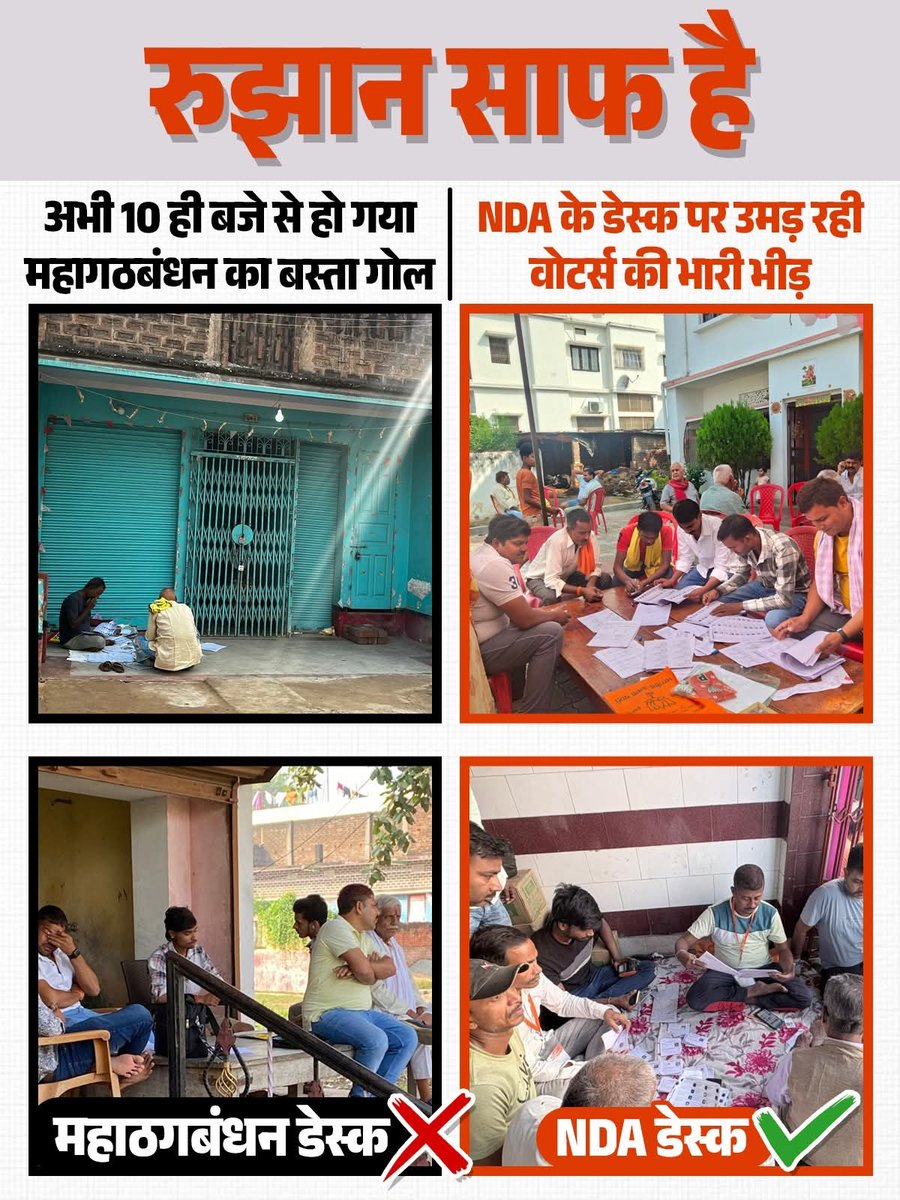 spkarchitect's tweet image. #BiharElections