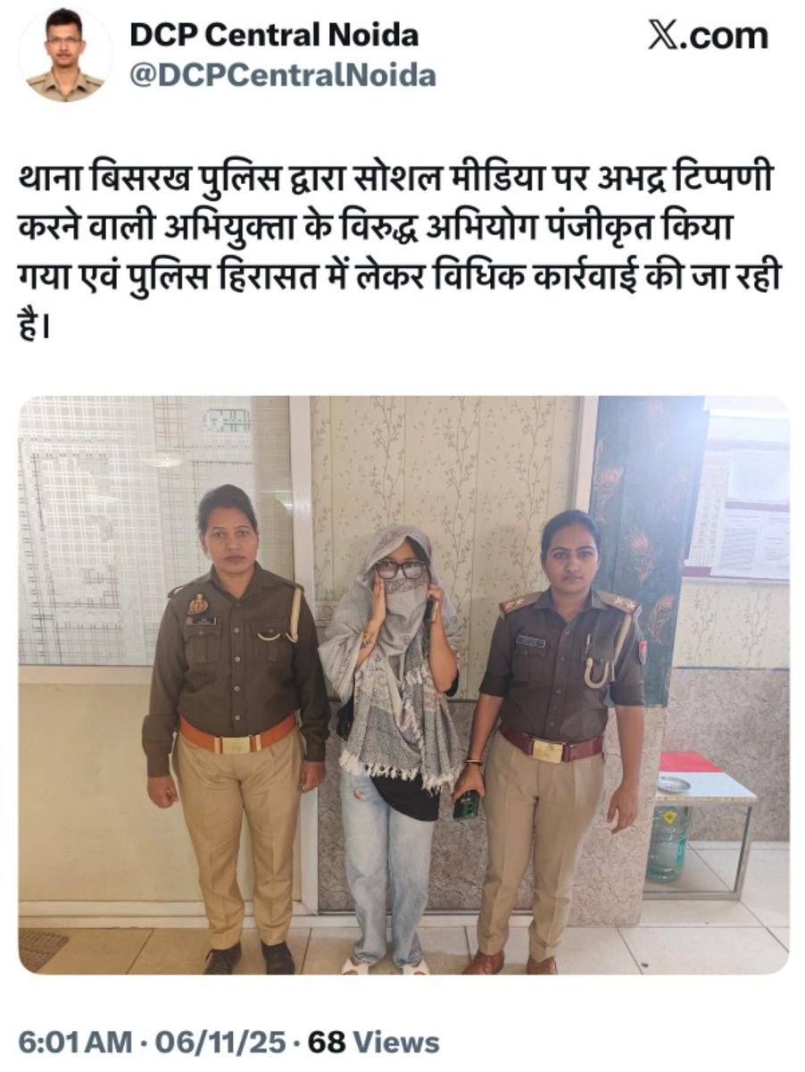 आप सभी बहुजन सेना का तन मन धन से सहयोग करे,
बहुजन महापुरुषों का अपमान करने वाले और जाति सूचक गाली देने वाले लोगों के खिलाफ सख्त कार्रवाई करना और उन्हें जेल भेजना।
टीम बहुजन सेना हमे आप पर गर्व है

आप सभी से मेरा आग्रह है कि <a href="/Bahujansenaa/">Bahujansenaa💙☸️</a> को फॉलो करें।

जय भीम।✊