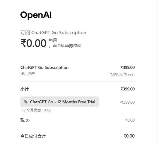 盧旺達 tweet media