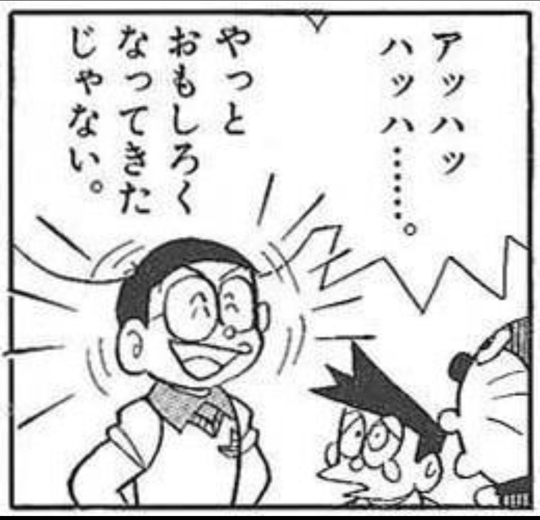 ツナマヨ😎 (@MmrZuPcgu2D7rjW) / Posts / X