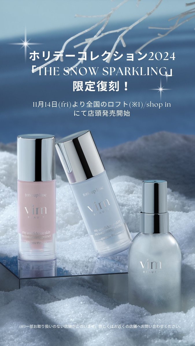 vim BEAUTY (@vim_BEAUTY) / Highlights / X