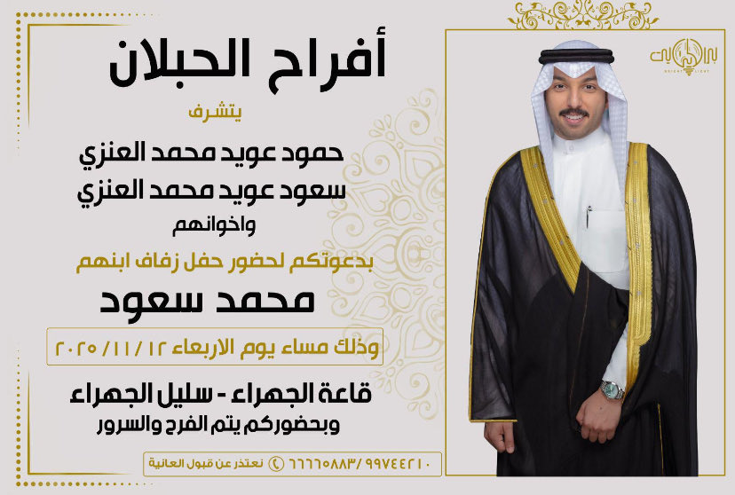 M. Alenezi tweet media