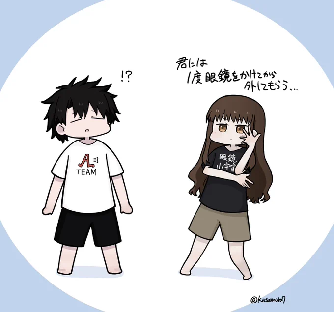 岸波白野パイセンピックアップだ!! #FGO