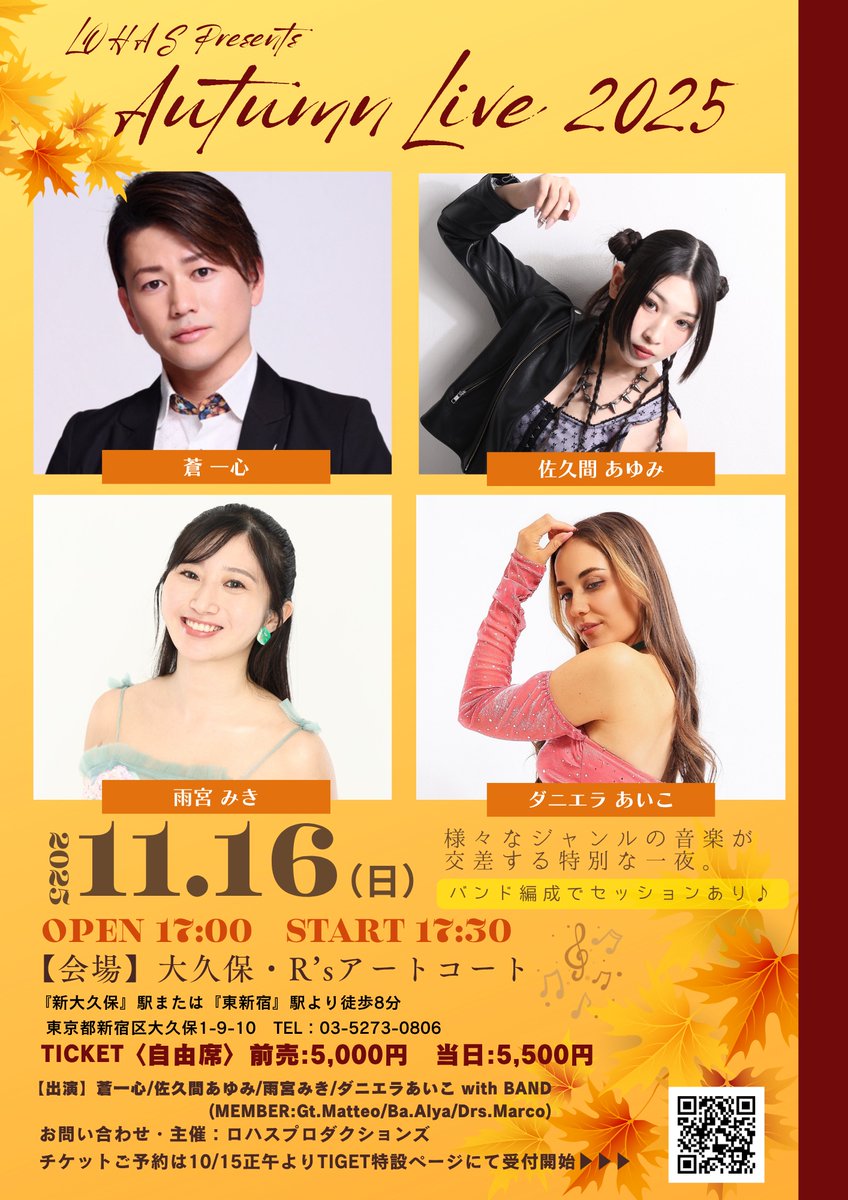 Daniela Aiko・ダニエラあいこ tweet media