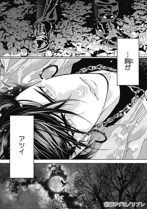 商業BL を含むマンガ一覧 : リツイート順 : 551ページ目 | ツイコミ(仮)