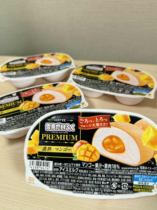 コンカフェ あるこほりっく 秋葉原院のツイート