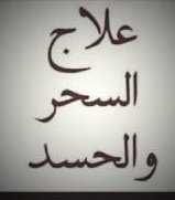 #الخميس_الونيسᅠ