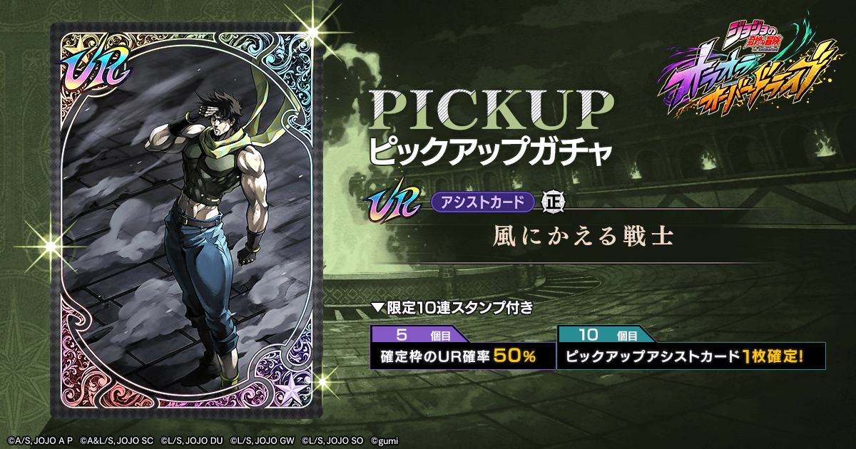 ジョジョアクリルブロック オラオラオーバードライブ当選品 20名限定 非売品 ジョジョアクリルブロック オラオラオーバードライブ当選品 20名限定