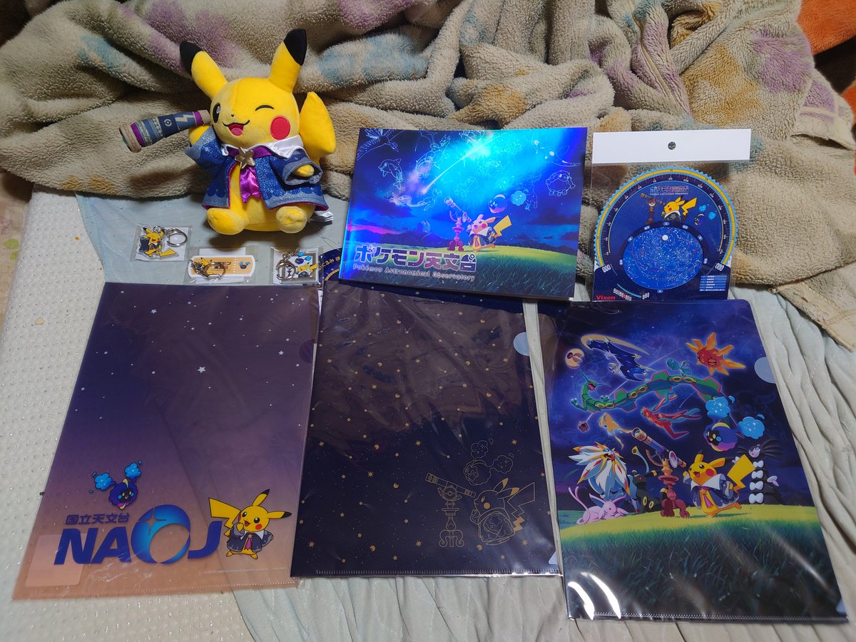 タカピカ🚄✈️🗾 on X