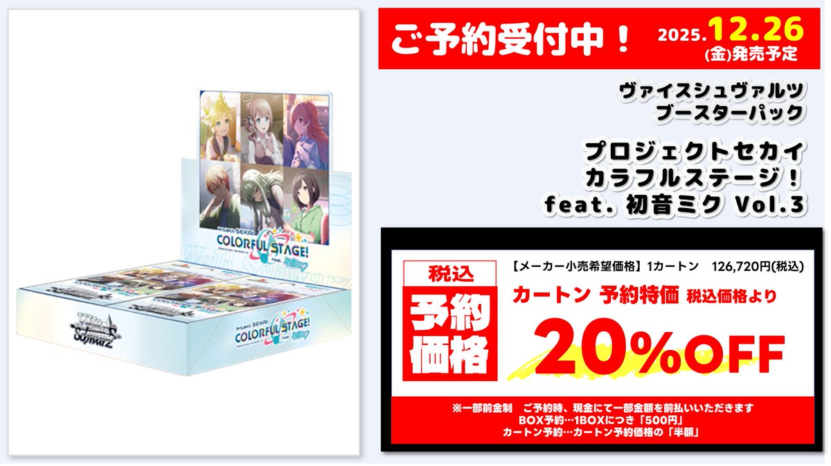 パックりか様❤️22点おまとめ割引済み くるくる（トレカ・グッズ・ゲームショップ） on X