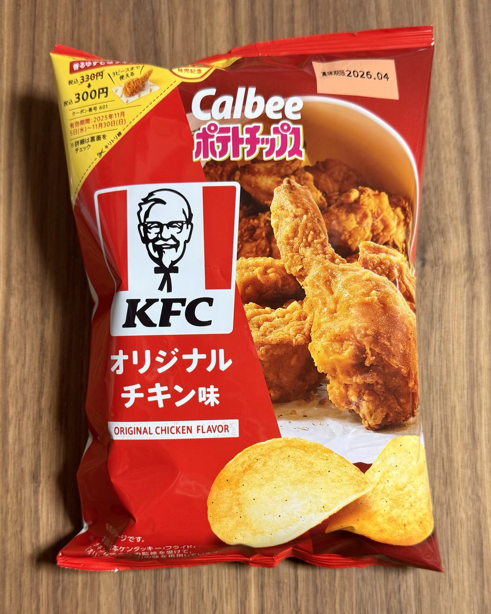 ポテトチップス