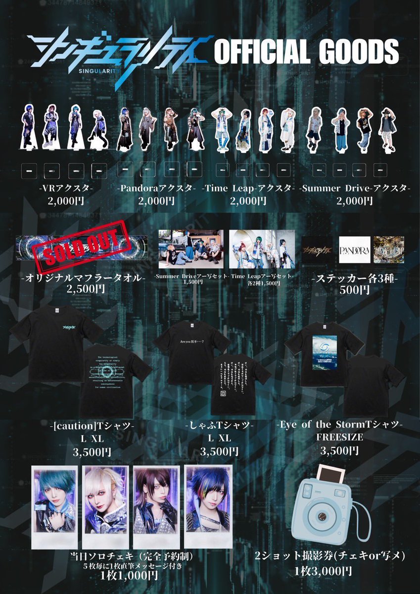 XG CD&Record&特典チェキ　1st WORLD TOUR XG CD&Record&特典チェキ 1st WORLD TOUR XG CD&Record&特典チェキ 1st