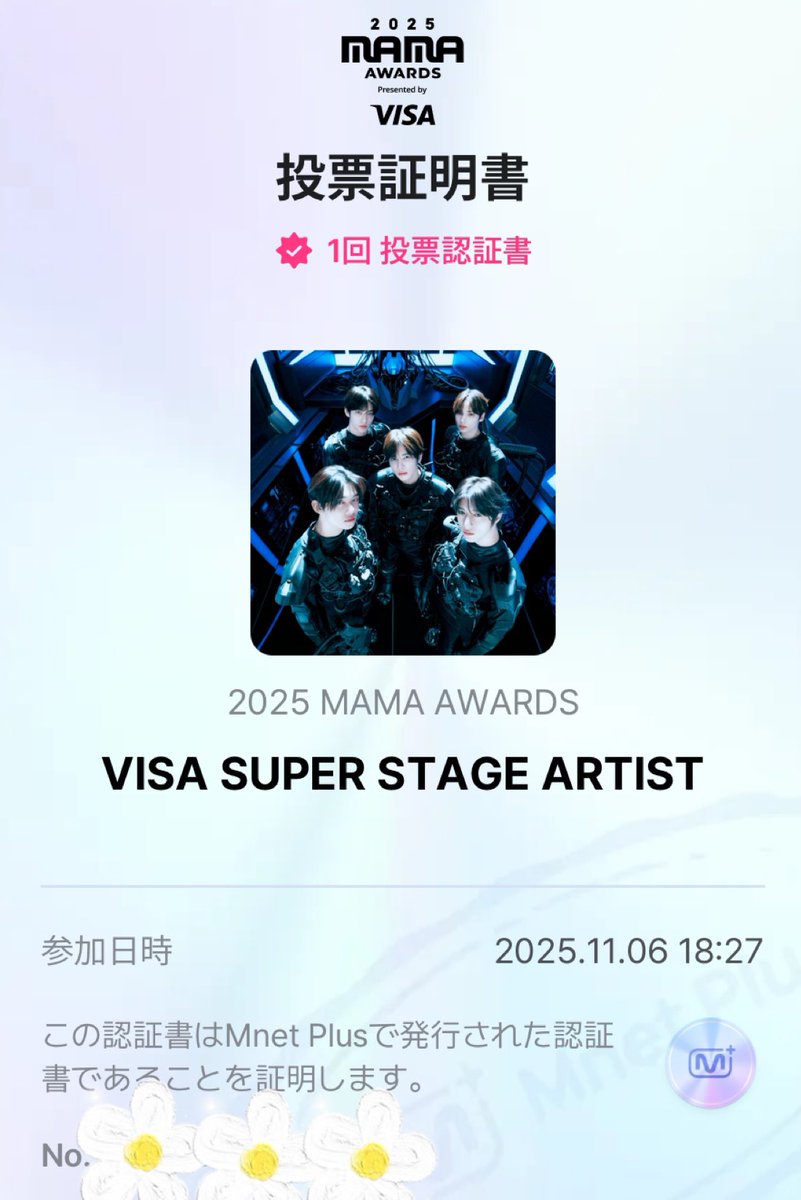 txt ちゃこ ちゃこ ໒꒱· ﾟ on X