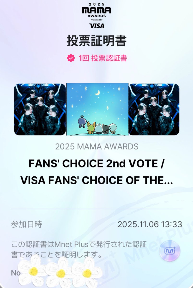 ちゃこ ໒꒱· ﾟ on X