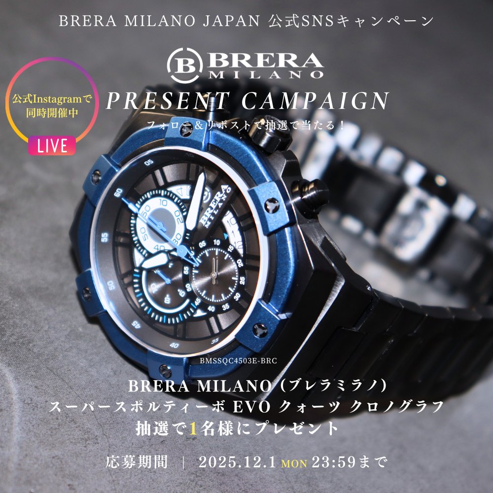 BRERA MILANO JAPAN【公式】(ブレラ) イタリア腕時計 on X