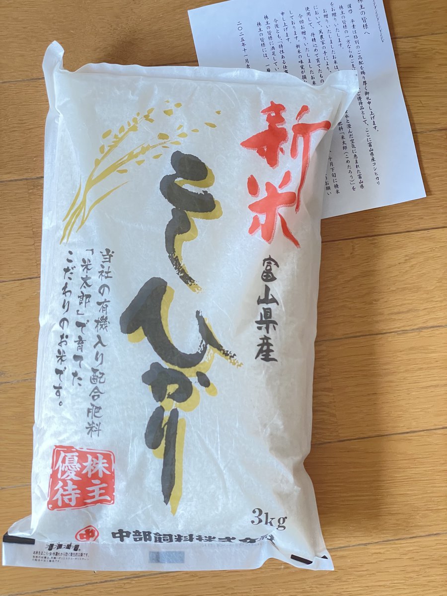 peshiro ペシロー (@peshiro) / Posts / X