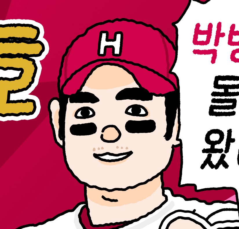 박병호시 야빠한테 얼굴 컨펌 받은과정 …저는 이 분을 어제 처음 봤다구요