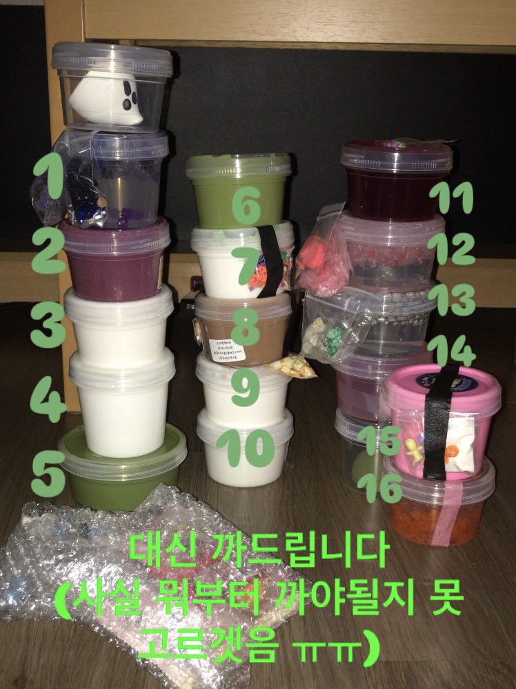 2jin703's tweet photo. 뭐부터 까야할지 ㅎㅎ 행복하다 https://t.co/0Bv3zx9I2R