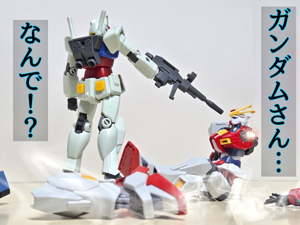 ガンプラ 【 朔太郎 様☆\