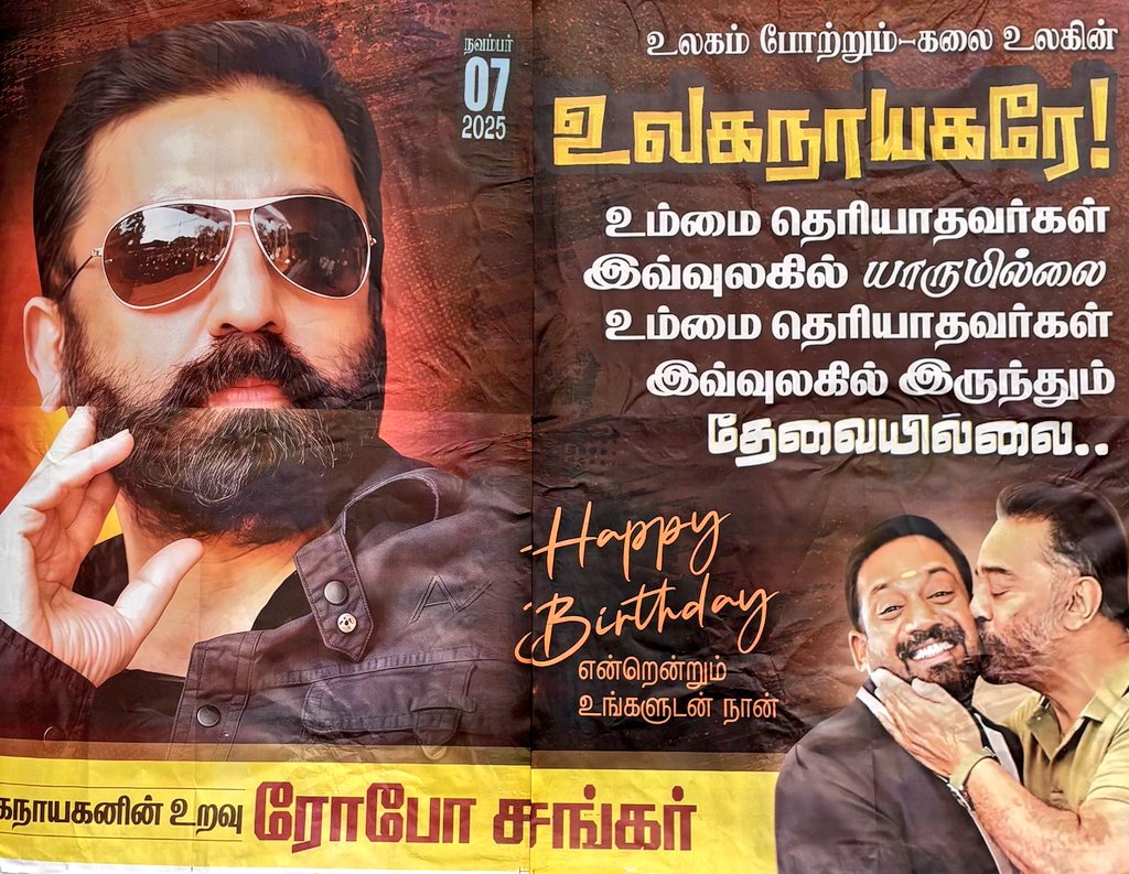 glamoursathya05's tweet image. #Roboshankar poster for aandavar bday continues    
#kamalhaasan @ikamalhaasan