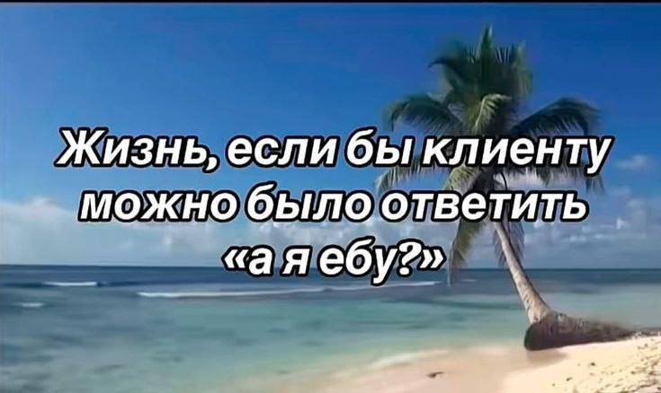 Пошел на хуй tweet media